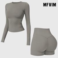 Long & Short Set - Frost Gray