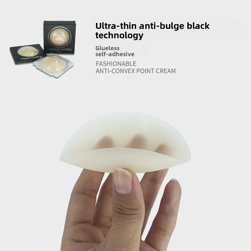 Temperature-sensitive glue-free self-adhesive silicone latex invisible chest sticker solid silicone waterproof anti-light latex nipple sticker