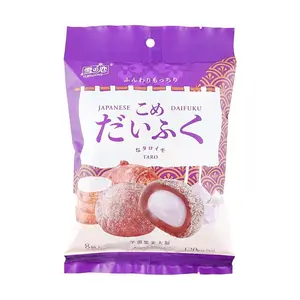 YUKI&LOVE Taro Purple Rice Mochi Daifuku 8pcs 120g - Chewy Japanese Rice Cake Snack