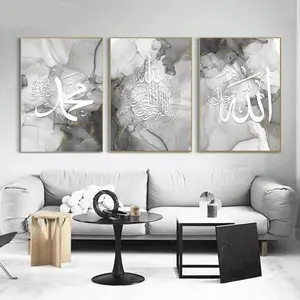 3 Pieces Black Grey Gold Marble Texture Islamic Calligraphy, Ayatul Kursi Wall Mural, Luxury Faith Home Art, Elegant Gallery Decor, Gold Tone Painting, Wall Decor for Living Room and Study, Framed or Unframed.