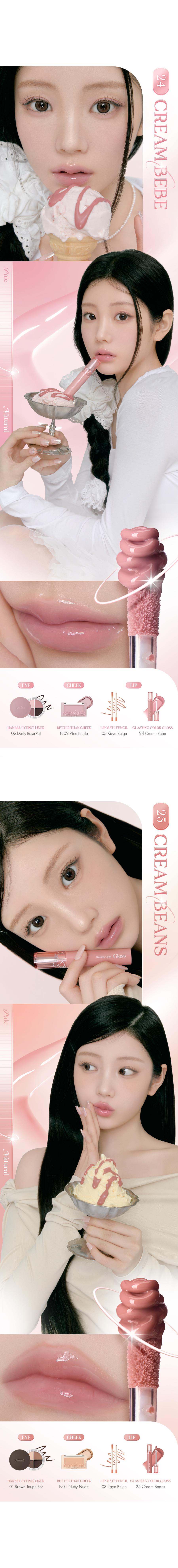 rom&nd Cream Nude Lip Duo (Color Gloss 4.0g & Lip Pencil 0.5g), Effortlessly Define & Enhance Your Lips, Naturally Fuller Look, Creamy Texture for Soft Nude Lip Expression