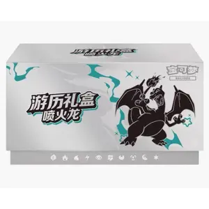 Pokemon Charizard Travel Elite Trainer Box (Chinese)