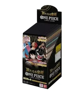 OP-09 [JP] Four Emperors: One Piece Japanese Booster Box