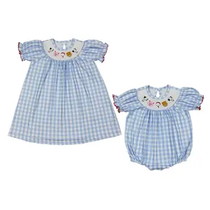 Girls' Smocked Fitted Toddler Outfit Set - Farm Motifs Bubble & Matching Short-Sleeve Dress, Cozy Kids' Clothes