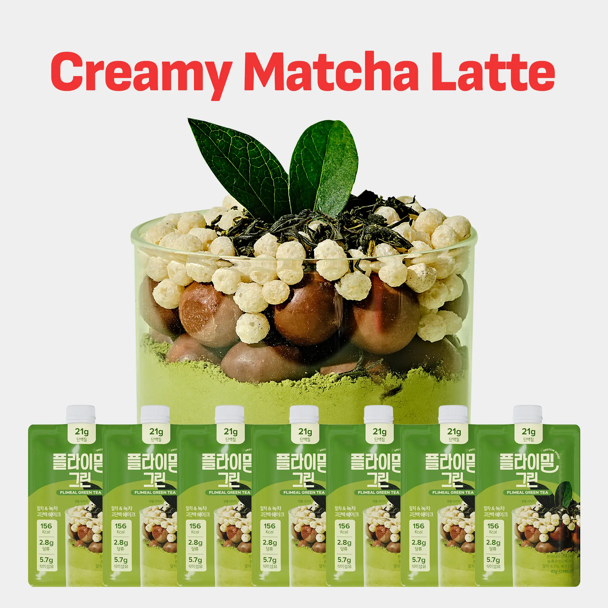 Green (Matcha Latte) Flavor