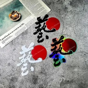 1PC  Creative Japanese Racing Car Art Text Car Sticker Suitable for External Scratches on The Vehicle  Blocking Car Windshield Motorcycle Side Panels  DIY Decorative Decals  Waterproof  Sunscreen  JDM Style Accessories