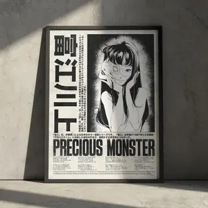 Junji Ito Tomie Manga Poster, Anime Artwork Print Japanese Wall Decor, Retro Vintage Horror Brutalist Minimalist, Gift for Anime Fan (Frame Not Included)