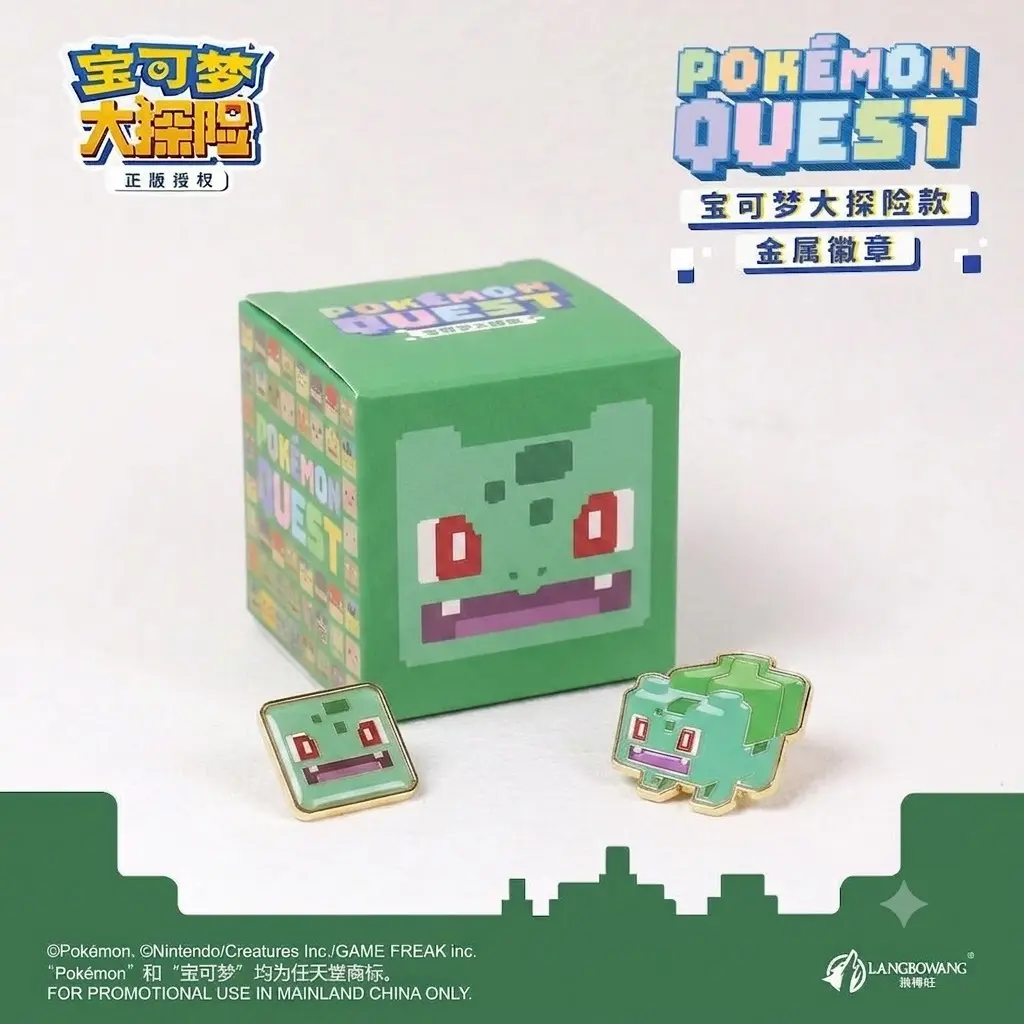 Langbowang Pokemon Quest Series Figure Metal Enamel Pin Badge - Bulbasaur