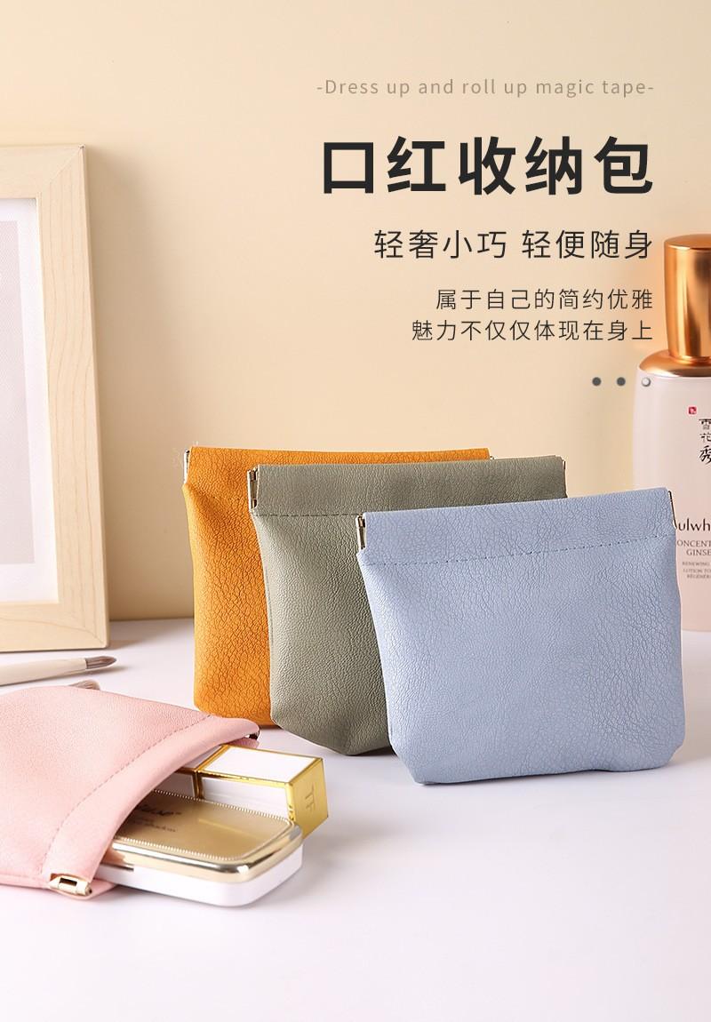 Mini storage bag, key chain, portable cosmetic case, snap fastener, printed lipstick, small bag for carrying odds and ends, portable.
