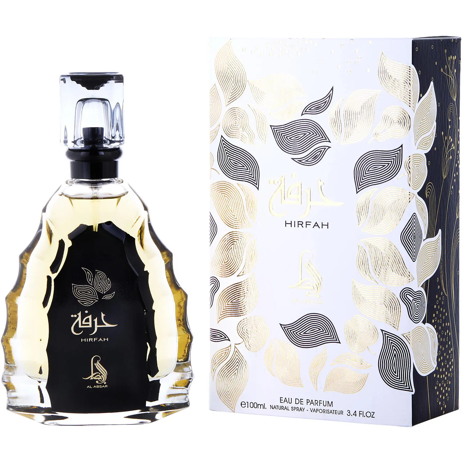 Al Absar Hirfah By Al Absar Eau De Parfum For Unisex