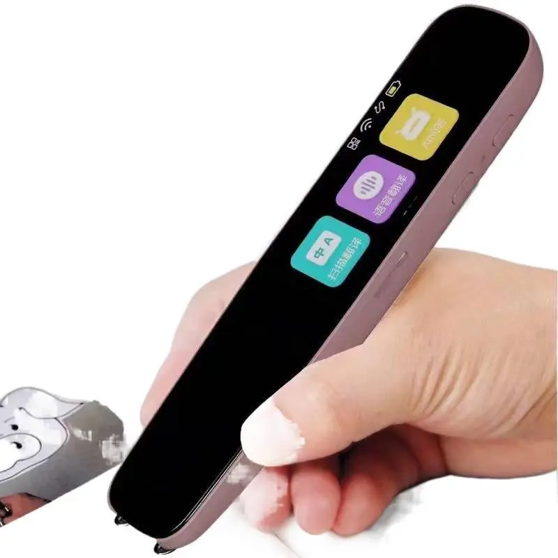 A3 Rose Red WiFi Version 1.97inch