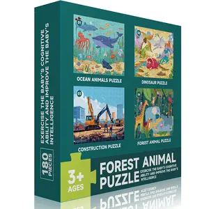 Art Puzzle - The Jungle Book - Children's Block Story Puzzle 3-6 years old Puzzle board game toy gift box