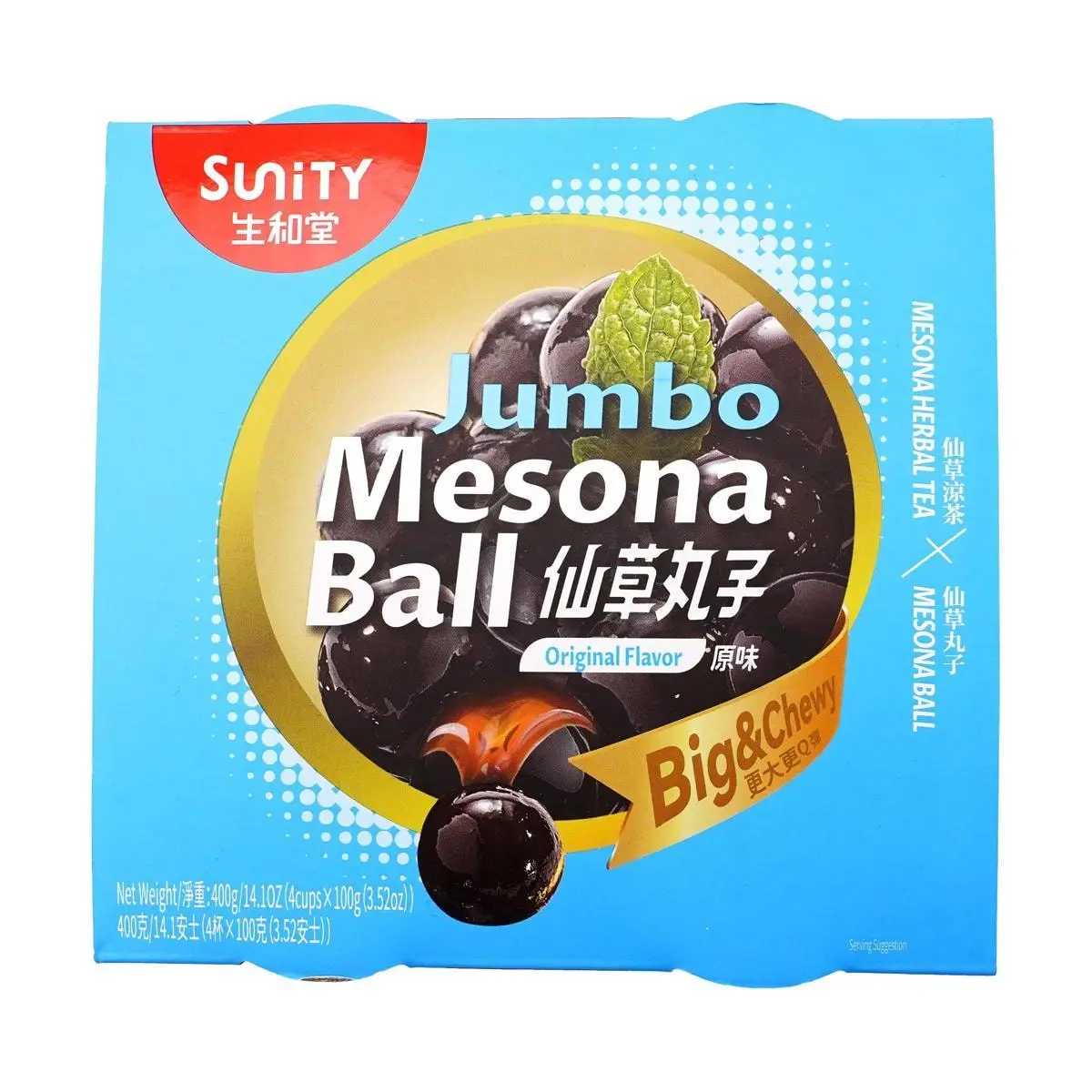 SUNITY Grass Jelly Balls Original Flavor 400g - 4 Cups of Refreshing Grass Jelly Drink & Dessert Topping