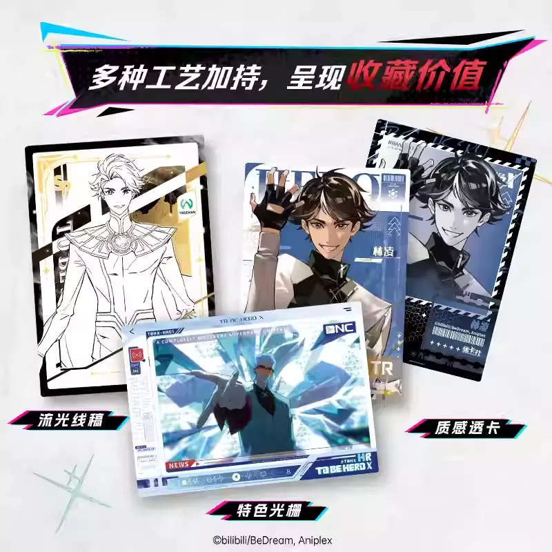 To be Hero X - What Is Hero, 16 Packs Collectible Trading Card