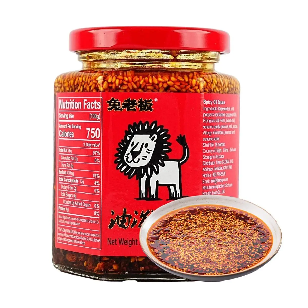 TULAOBAN Sichuan Chili Oil 230g - Authentic Spicy Flavor, Premium Chili Crisp, Yami