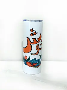 Handmade Happy (Khush) Metal Tumbler with Straw