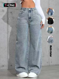 Women's New Fashion Wide Leg Pants Comfortable High Waist Slimming Washed Denim Long Jeans, Elegant Style, All Seasons Wear