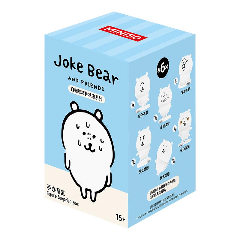 MINISO Joke Bear and Friends Series: Mood-Themed Blind Box Figurines, Express Your Every Feeling, A Gift For Everyone, Collect, Display, Enjoy