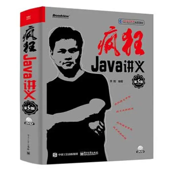USED Book - ??Java??(??:A7) ?? 9787121361586 ???????????????? by Li Gang (Paperback) - chinese