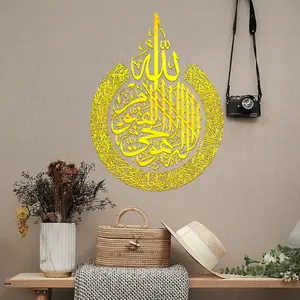 A new Ramadan wall sticker with gold stamping and gold edge craftsmanship, suitable for decorating bedroom and living room background walls, self-adhesive, TJ11022-ZY