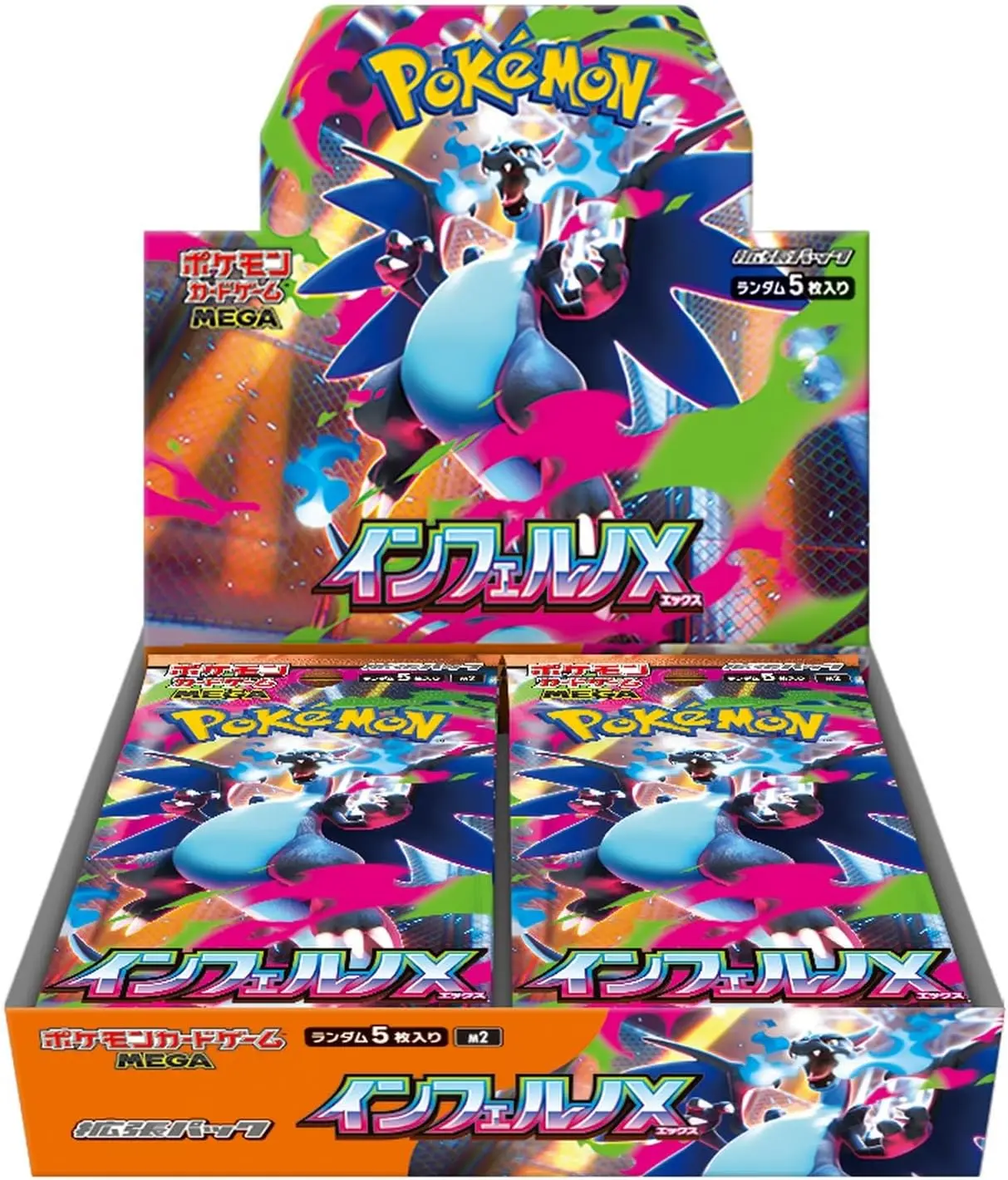 Inferno X Booster Box for Live Rips Unique Card Experience Perfect for Collectors and Enthusiasts
