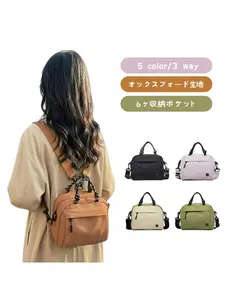 Practical Cute Women's Handbag, Multi-Purpose Shoulder Bag, Large Capacity, Lightweight, Multiple Pockets, Elegant Commute School Travel Daily Casual, Casual Trendy Handbag, Versatile Bag, Travel Handbags, Casual Commuting Handbag