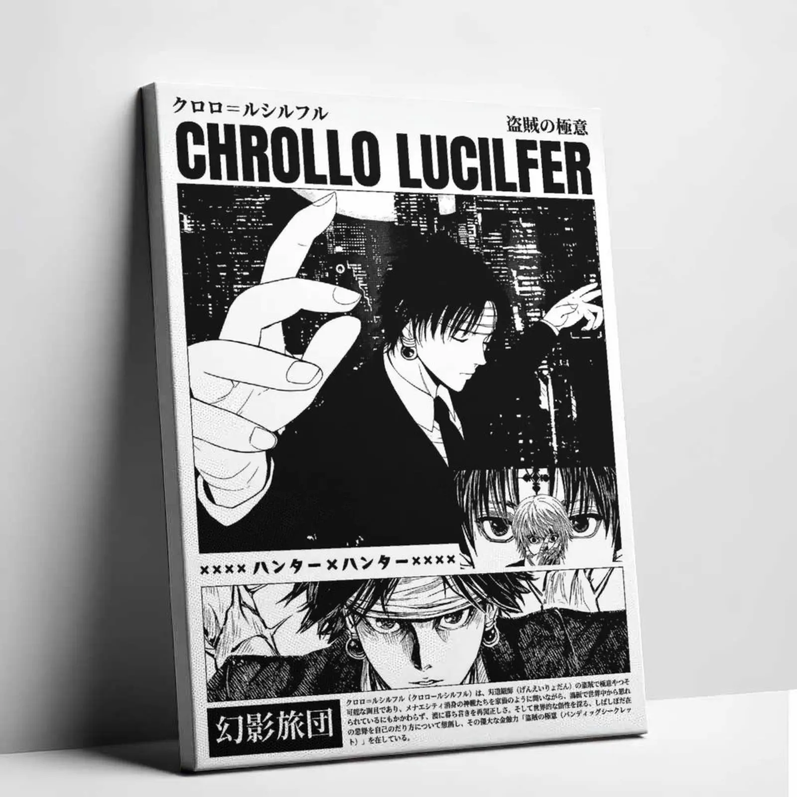 Hunter x Hunter Poster |   Chrollo Lucilfer Anime Art Print |   Manga Wall Decor |   Room Decor