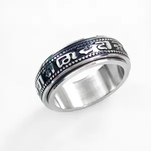 Six-character mantra rotating titanium steel ring for men, trendy and domineering, vintage style, for good luck and stress relief, suitable for the ring finger or index finger, niche style for women