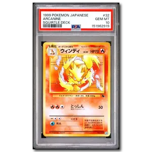 PSA 10 Arcanine Japanese Squirtle Deck #32