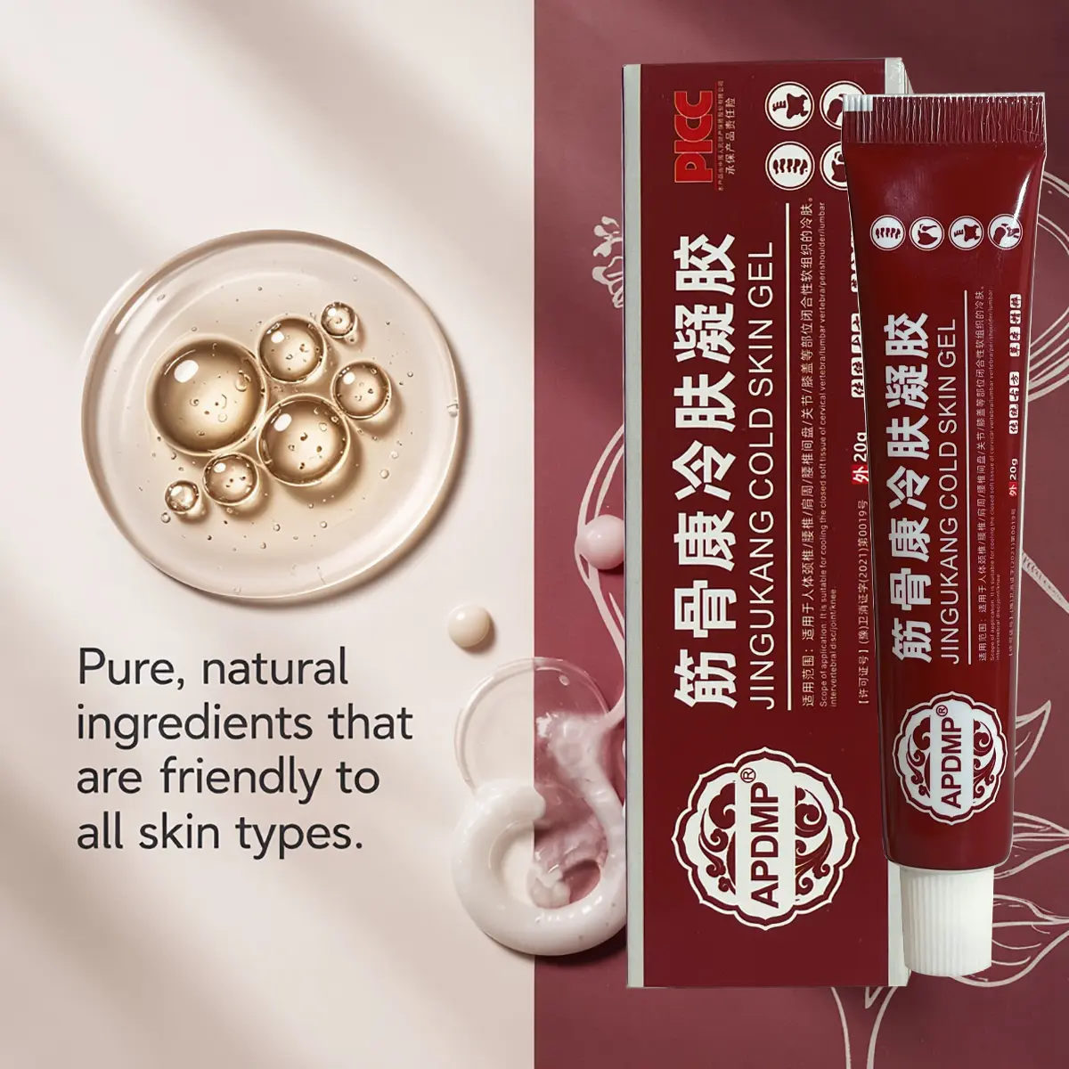Advanced Muscle and Bone Gel - Rapid Relief for Aching Joints & Sore Muscles, Long-Lasting Comfort, Medical-Grade Formula