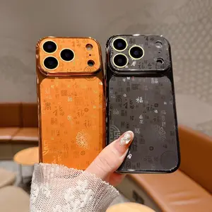 Lucky Fu Character Electroplated Phone Case for iPhone 16/17 Pro Max, Chinese New Year Full Print Fortune Cover
