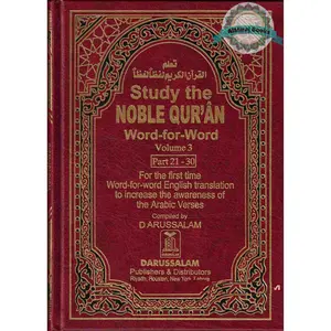 Noble Quran Word for Word (3 Vol. Set)