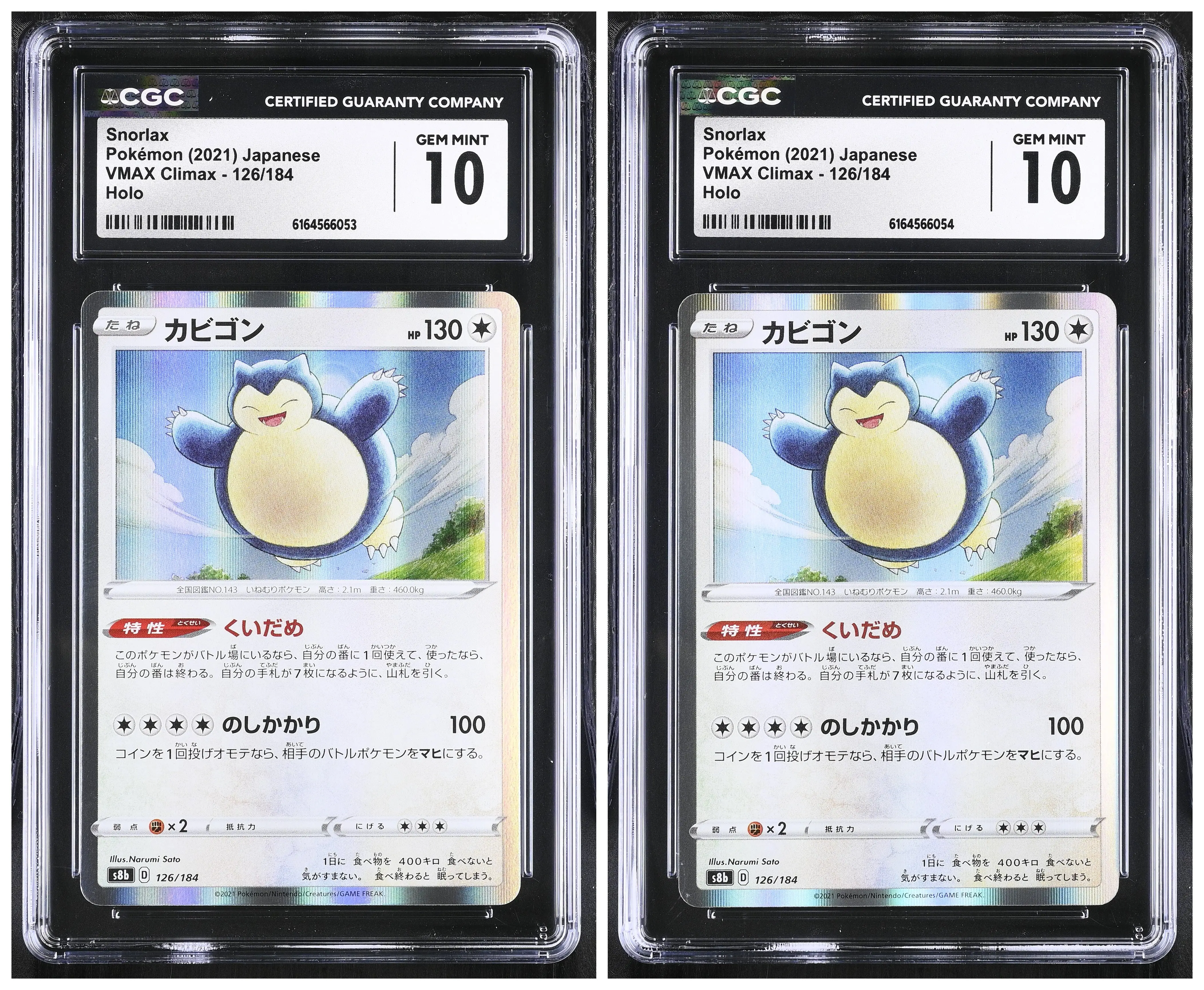 Snorlax VMAX Climax 126/184 CGC 10 Gem Mint - Sequential Cert Matched Pair Bundle (2 Slabs)
