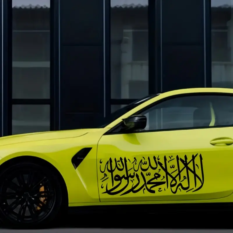 1PC Large Arabic Universal Car Sticker Is Waterproof and Easy To Apply To Cars  Trucks  SUVs  Metal Smooth Surfaces  Personalized Decorative Stickers  Automobile Decals  Automotive Decals  Car Vehicle Decoration  Low-key Style  Good Things for Enthusiasts