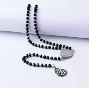 Ayat Al Kursi X Allah Rosary - Spiritual Faith and Protection