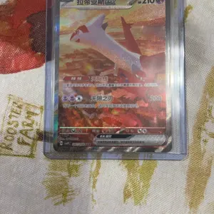 review image 0