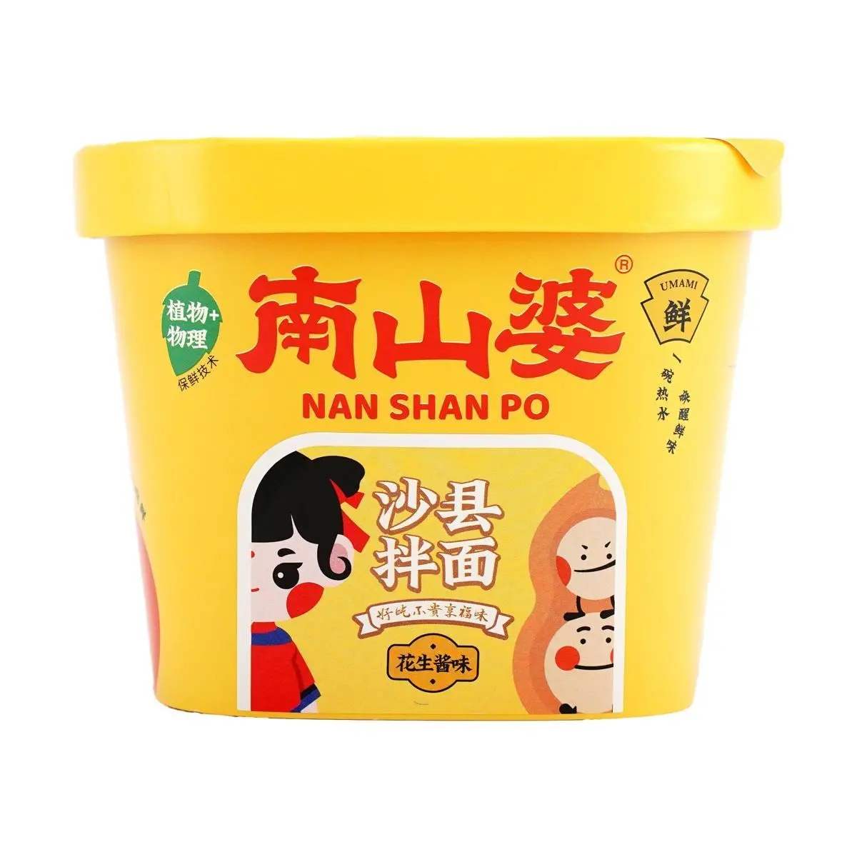 NANSHANPO Sha County Peanut Sauce Noodles - Non-Fried Instant Ramen, 140.5g, Authentic Fujian Flavor