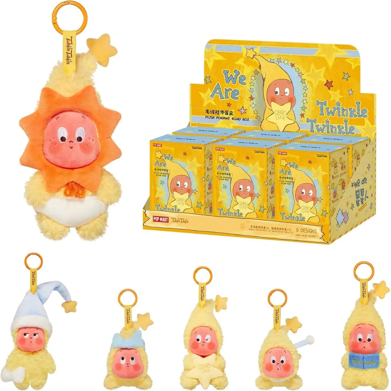 We are Twinkle Twinkle Plush Pendant Blind Box - 6 Unique Designs