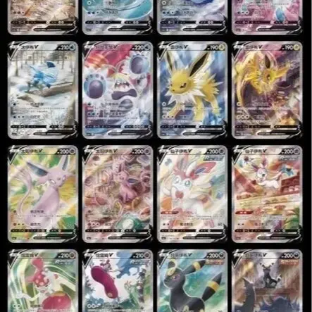 chinese eevee heroes booster box Jumbo Pack CS4ac Pokmon  TCGdirect Cosmic Eclipse and more Eevee Heroes Traditional Chinese Booster