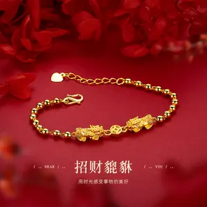 Sand Gold Pi Xiu Chain Bangle - Gold Brass Figaro, Fashion Jewelry Accessories, Exquisite Trendy Bracelet, High Quality Bracelet, Beast Motif Taoist Blessed Auspicious Wealth-Attracting Fortune-Guarding, Shiny Luxurious Beading & Jewelry Making Accessory,