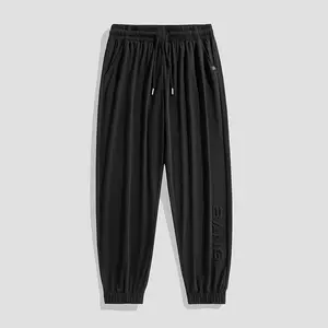 Summer Lightweight Ice Silk Men’s Casual Jogger Pants — Simple Design, High-Waisted Elastic Waistband, Stylish, Slimming Fit, Moisture-Wicking, Breathable, Loose Straight Leg, Drawstring Cuffs, Versatile for Commuting, Outdoor Fitness, and Everyday Wear f