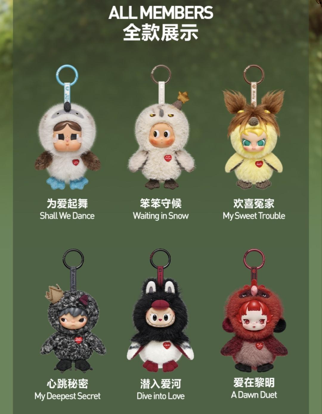 (Cat112) POP MART Dear Birds Series - Plush Pendant Blind Box