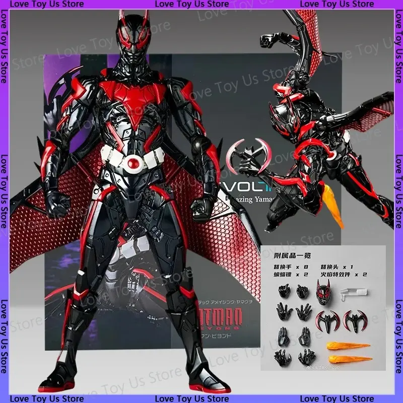 Kaiyodo Revoltech AMAZING YAMAGUCHI Ver. 1/12 Scale PVC Action Figure Collectible Toy