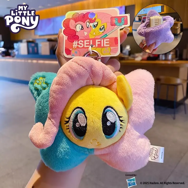 My Little Pony Squishy Plush Coin Purse - Stuffed Animal Keychain, Fluttershy/Pinkie Pie Character Key Ring, Mini Collectible Girls' Fashion Accessory, Keychain Decor