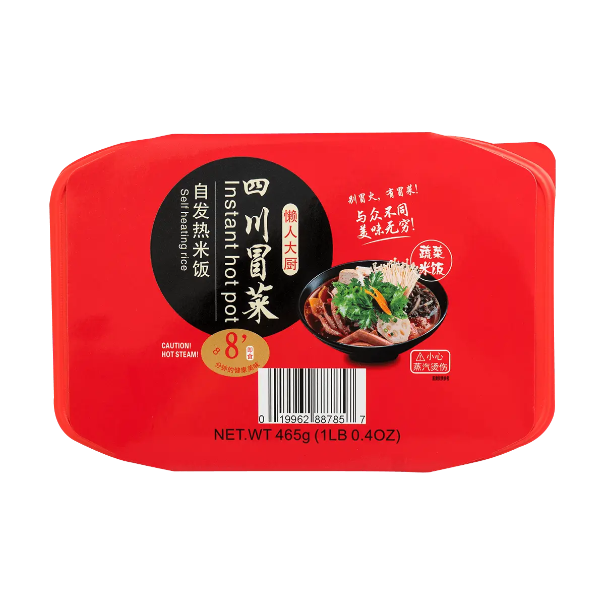YUMEI Self-Heating Hot Pot with Rice - Sichuan Spicy Flavor - 16.4 oz Convenient Meal