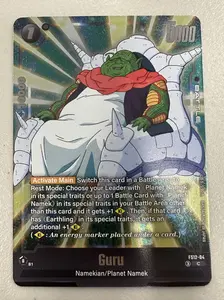 Guru - FS12-04 - Starter Deck EX: The Beat of Ki (FS12) - English