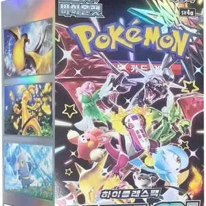 Pokemon TCG: Shiny Treasure EX High Class Korean