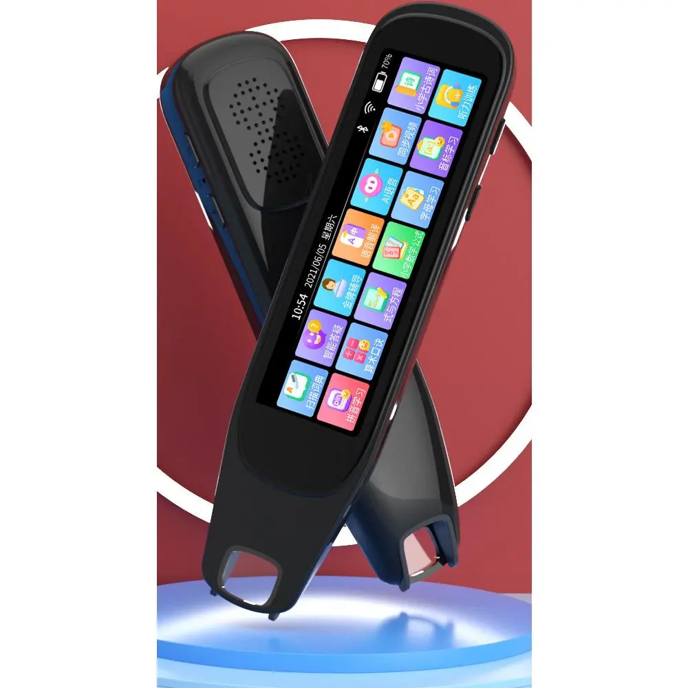 MD21 Scholar Edition Dual-Row: Offline Chinese, En