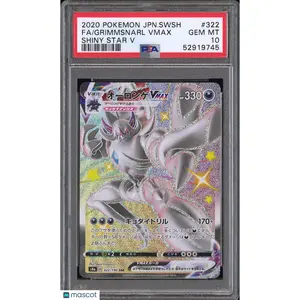 2020 Pokemon Sword & Shield Shiny Star V Grimmsnarl VMAX #322 Japanese 10 FA