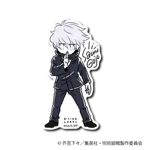 Jujutsu Kaisen Default Gojo Satoru B-Side Label Sticker Japan Exclusive